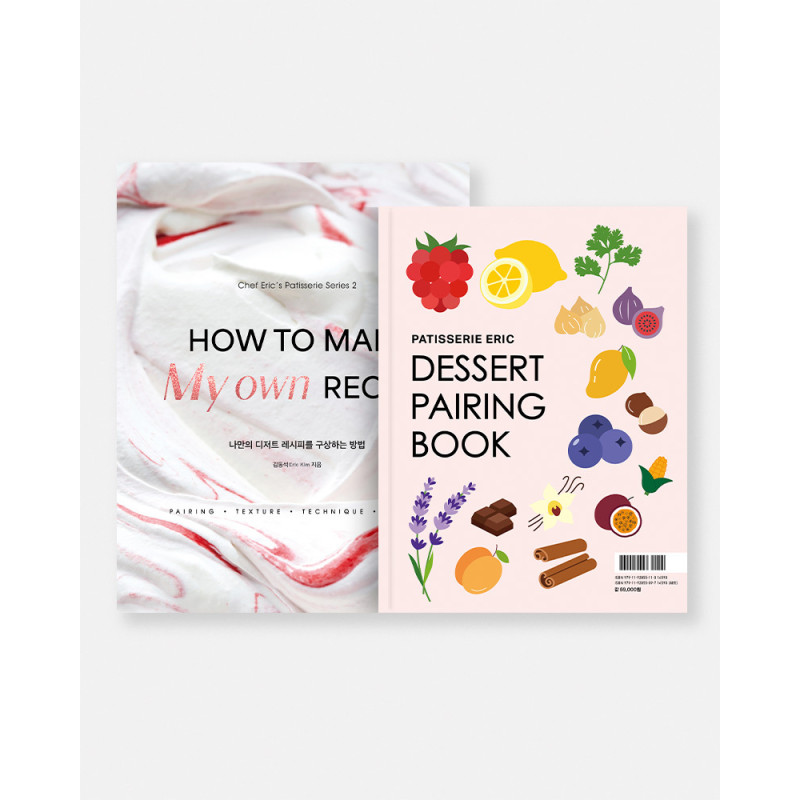 Book How to Make my Own Recipe by Patisserie Eric