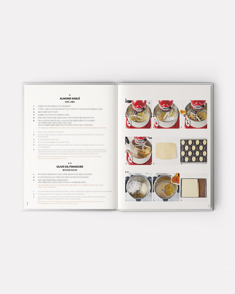 Book How to Make my Own Recipe by Patisserie Eric