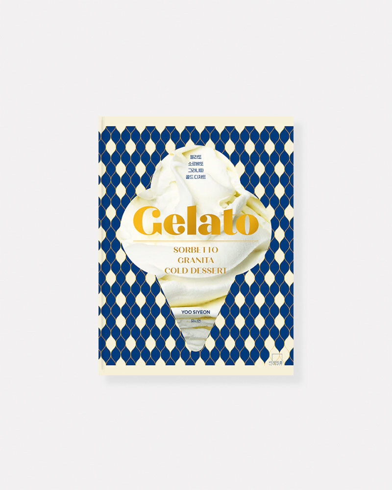 Gelato, Sorbetto, Granita, and Cold Desserts by Yoo Siyeon